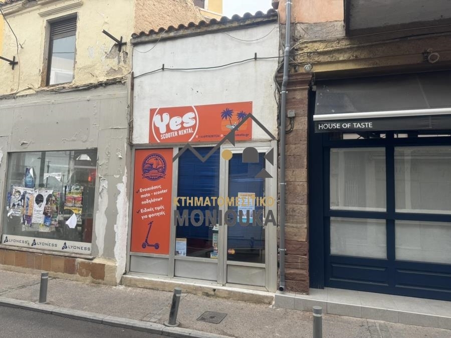(For Sale) Commercial Retail Shop || Chios/Chios - 18 Sq.m, 55.000€ 