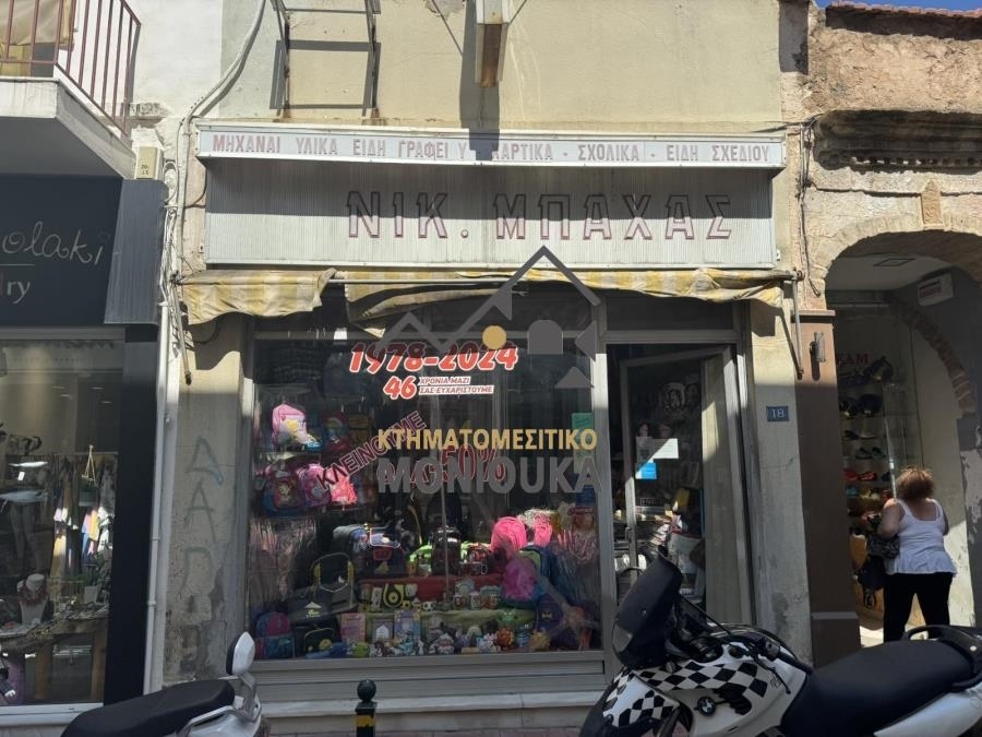 (Προς Πώληση) Επαγγελματικός Χώρος Κατάστημα || Ν. Χίου/Χίος - 64 τ.μ, 155.000€ 