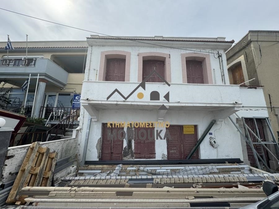 (Προς Πώληση) Κατοικία Μονοκατοικία || Ν. Χίου/Ομηρούπολη - 248 τ.μ, 150.000€ 