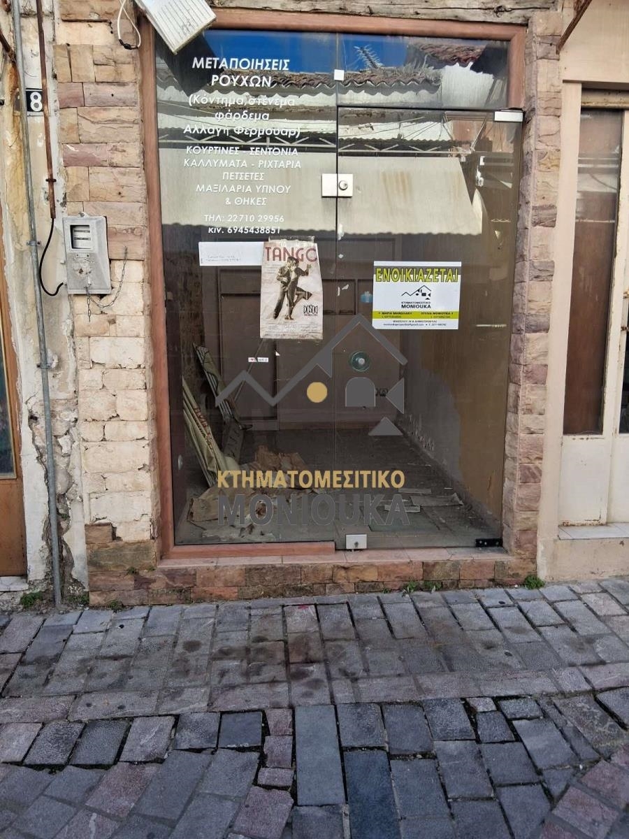 (zur Vermietung) Gewerbeimmobilien Geschäft || Chios/Chios - 10 m², 200€ 