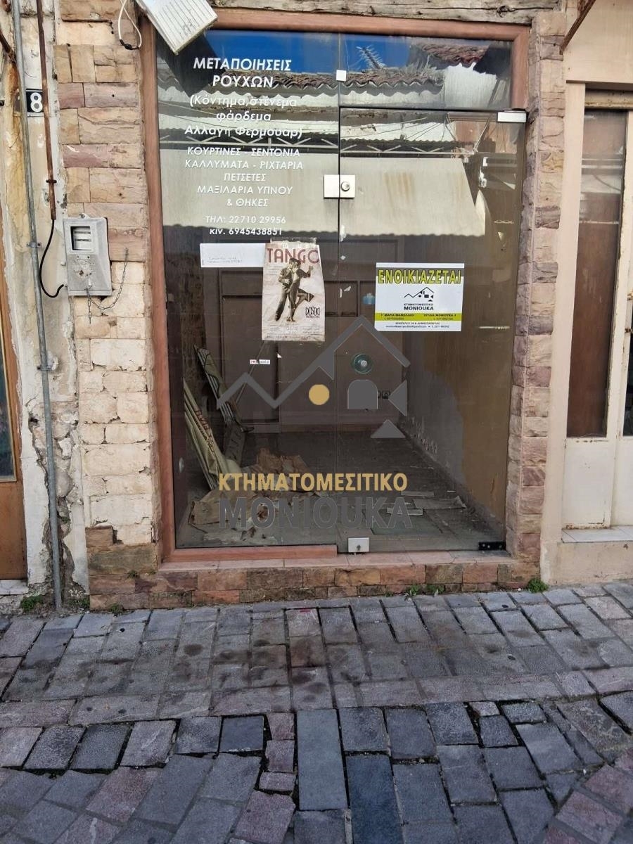 (Προς Πώληση) Επαγγελματικός Χώρος Κατάστημα || Ν. Χίου/Χίος - 10 τ.μ, 30.000€ 